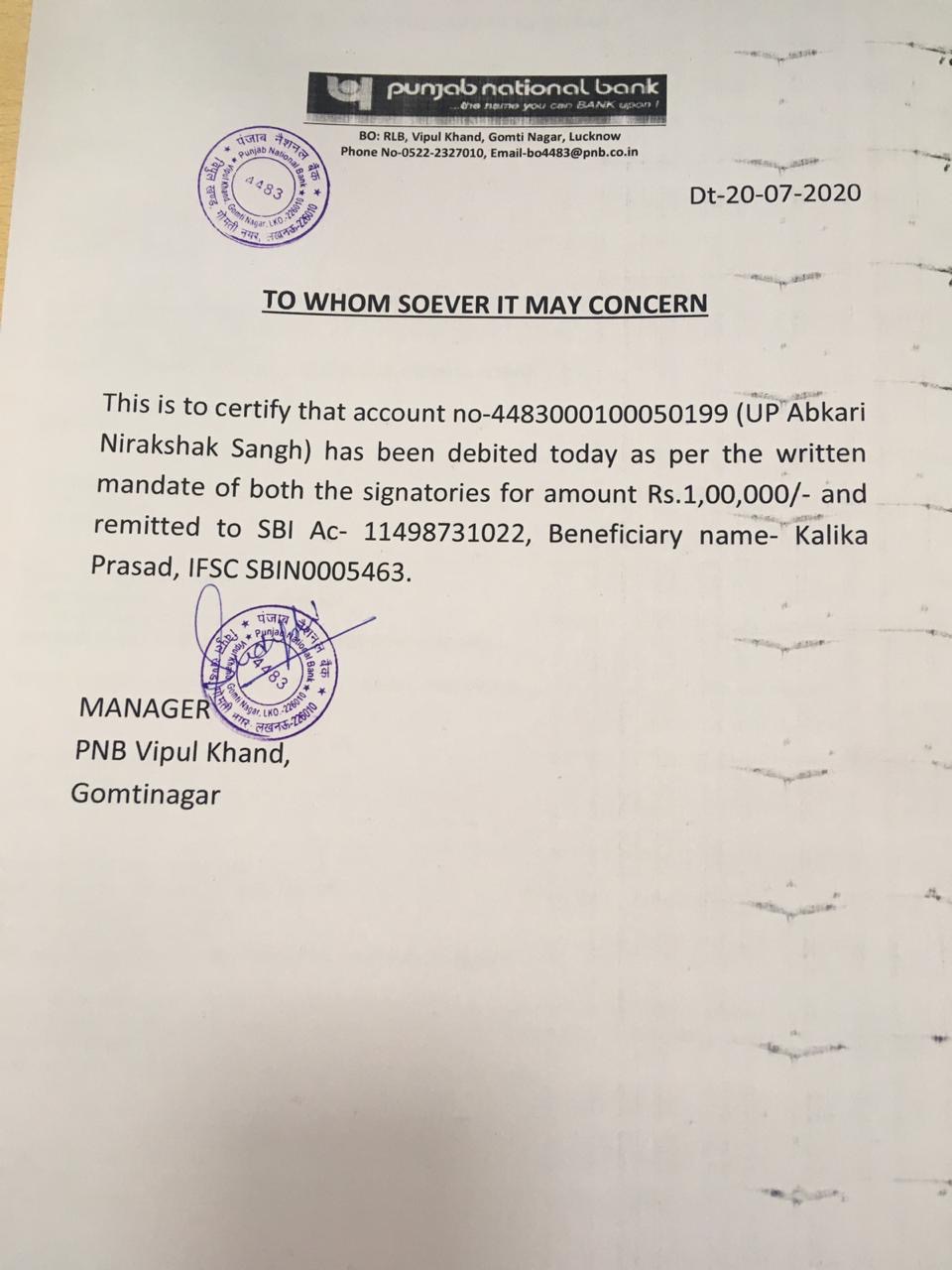 On the serious illness of excise inspector Mr jagdambika singh-EI-Aligarh, UPEIA has provided a monetary relief of Rs 100000/- to the fellow member for his treatment and requested all members to provide assistance to jagdambika ji directly by donating generously to his brother's bank account. More than 700000/-Rs have been contrbuted so far. Mr jagdambika singh ji is now recovering fast.Let us hope the best !